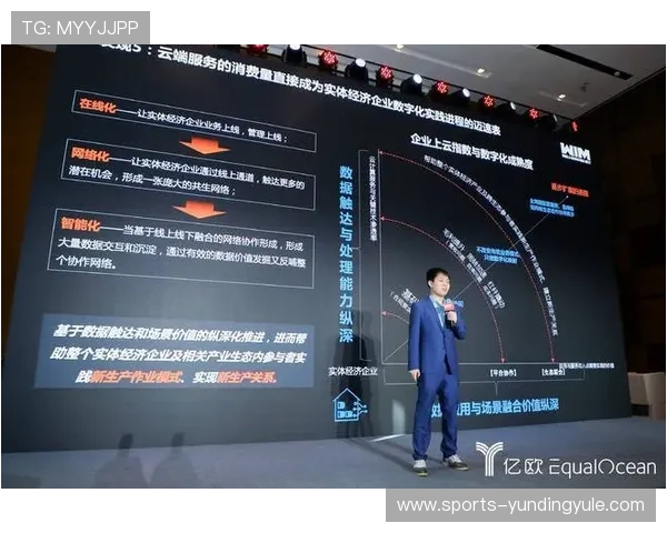 马来西亚云顶赌场的技术创新与数字化转型策略探讨
