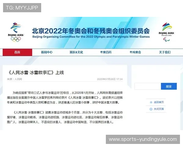 2024年ag视讯官方官网入口详细攻略，提供最全登录渠道与常见问题解决方案